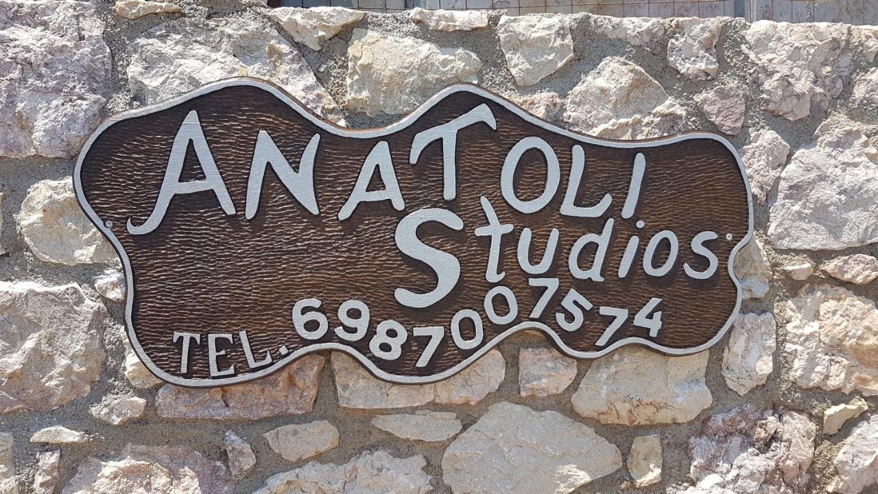 Anatoli Studios Agios Fokas  Екстериор снимка
